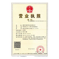 大鸡巴疯狂肏屄视频>
                                      
                                        <span>营业执照</span>
                                    </a> 
                                    
                                </li>
                                
                                                                
		<li>
                                    <a href=